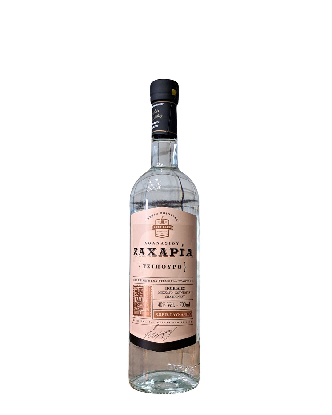 Ζαχαρια Τσιπουρο (χωρις Γλυκανισο)