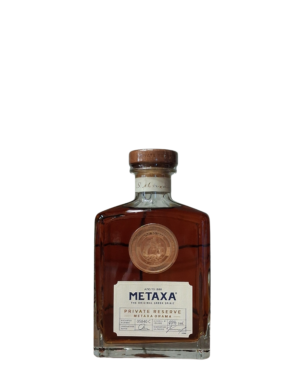 Metaxa 12 Private Reserve
