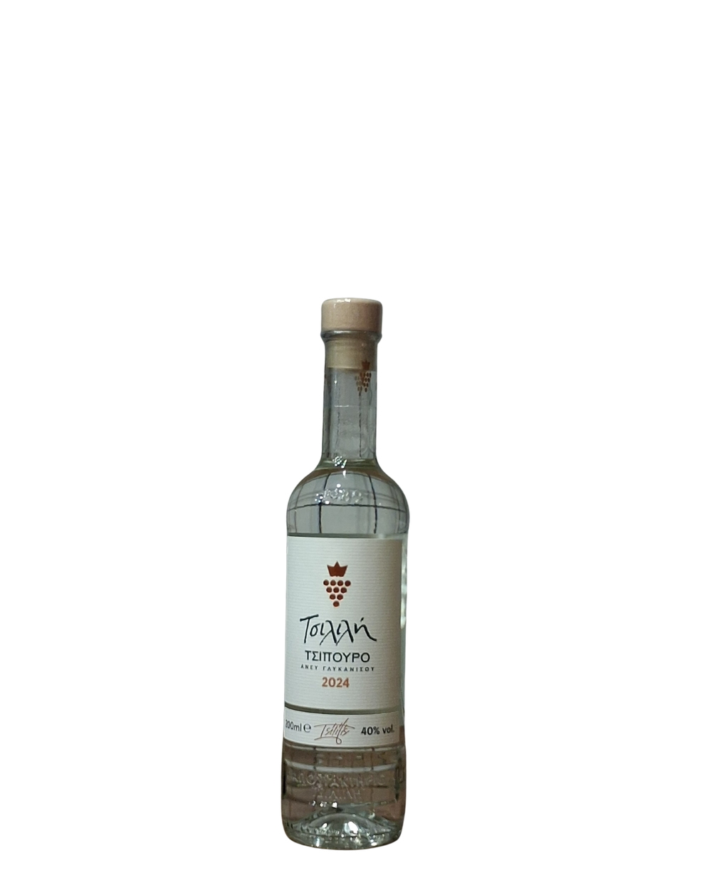 Τσιλιλη Τσιπουρο (χωρις Γλυκανισο)