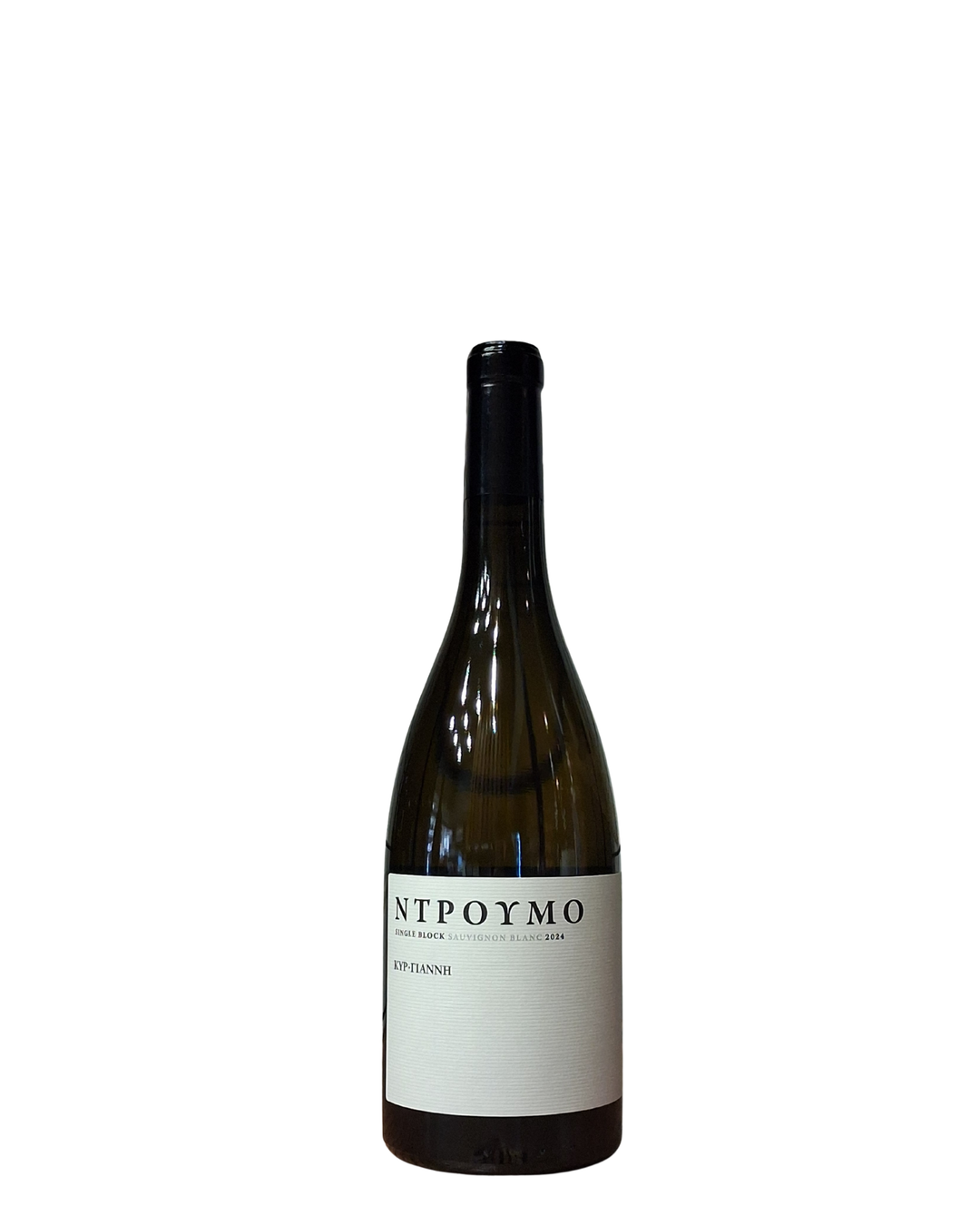 Κυρ-Γιάννη Ντρουμο Sauvignon Blanc Λευκός 2024