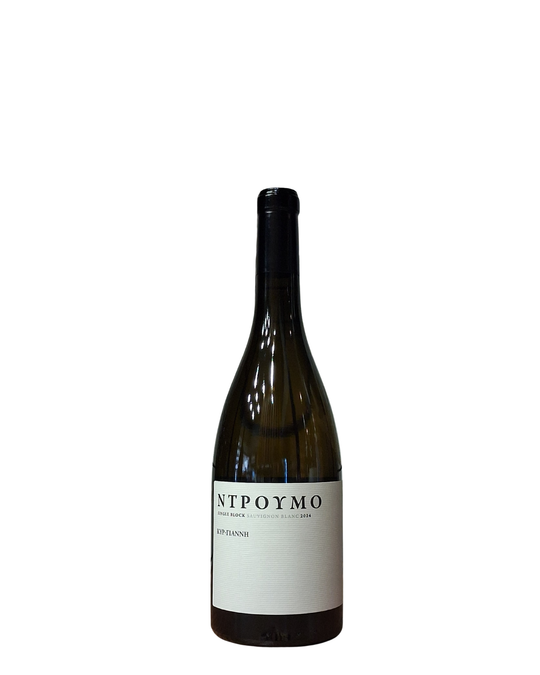 Κυρ-Γιάννη Ντρουμο Sauvignon Blanc Λευκός 2024
